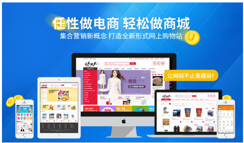 貴陽(yáng)網(wǎng)站建設(shè)