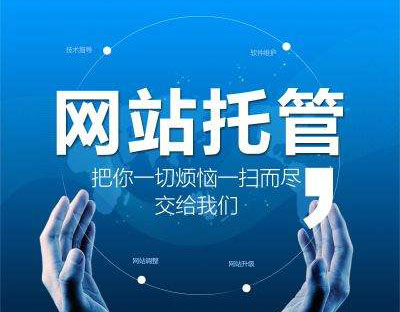 貴陽網(wǎng)站托管公司：百度SEO搜索引擎基本原理